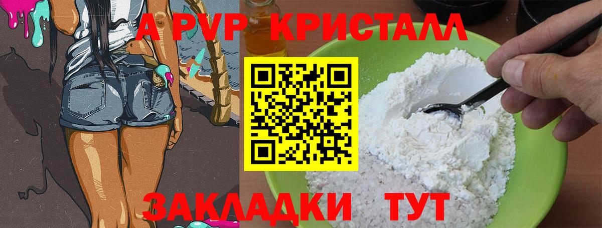 A-PVP VHQ  Вход с VPN  A PVP СК КРИС  Архангельск 