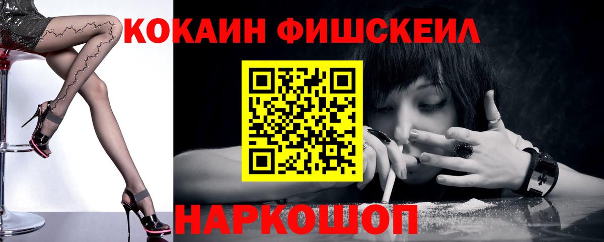 Кокаин Columbia  Кокаин  Архангельск  Кокаин 98%  Вход с VPN 