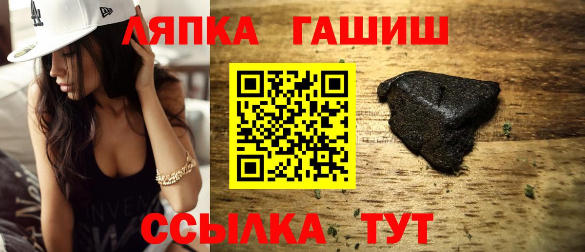 ГАШ индика сатива  Гашиш индика сатива  Архангельск  ГАШИШ  Вход с VPN 
