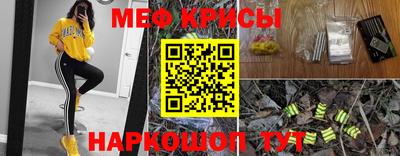 амфетамин Шелехов