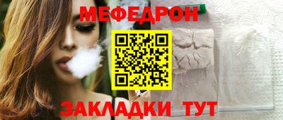 амфетамин Шелехов