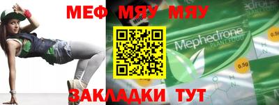 кристаллы Шебекино