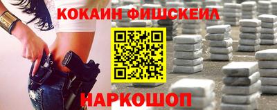 ПСИЛОЦИБИНОВЫЕ ГРИБЫ Шахты