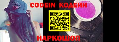 кристаллы Шебекино