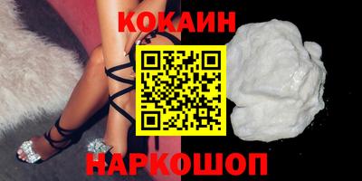 амфетамин Шелехов