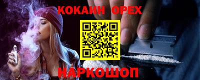 ПСИЛОЦИБИНОВЫЕ ГРИБЫ Шахты
