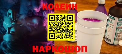 кристаллы Шебекино