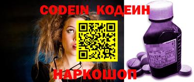 ПСИЛОЦИБИНОВЫЕ ГРИБЫ Шахты