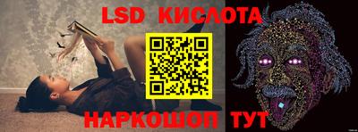 ПСИЛОЦИБИНОВЫЕ ГРИБЫ Шахты