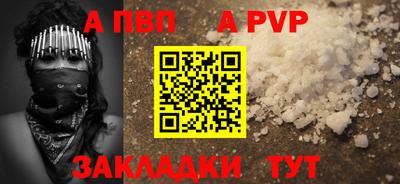 амфетамин Шелехов