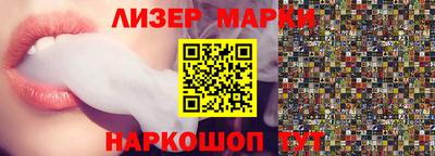 амфетамин Шелехов