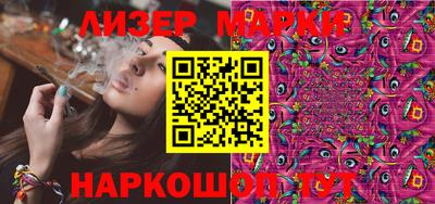 кристаллы Шебекино