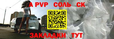 кристаллы Шебекино