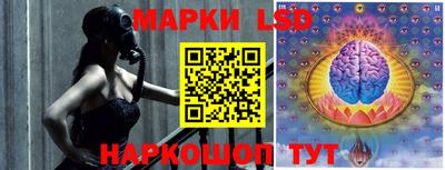 кристаллы Шебекино