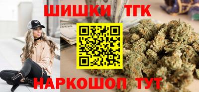 амфетамин Шелехов