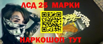 амфетамин Шелехов
