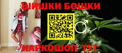 амфетамин Шелехов