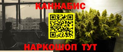 кристаллы Шебекино