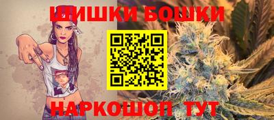 кристаллы Шебекино