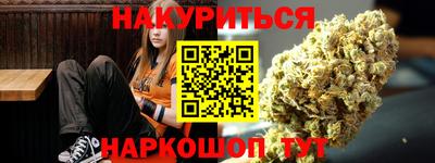 амфетамин Шелехов