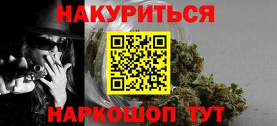 кристаллы Шебекино