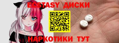 кристаллы Шебекино