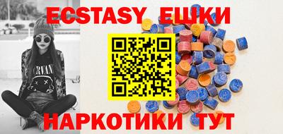 ПСИЛОЦИБИНОВЫЕ ГРИБЫ Шахты