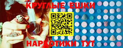 кристаллы Шебекино