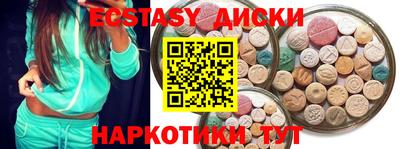 кристаллы Шебекино
