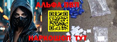 амфетамин Шелехов