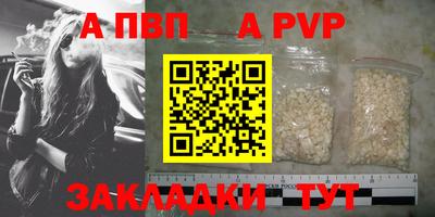 амфетамин Шелехов