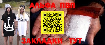 амфетамин Шелехов