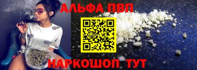 кристаллы Шебекино