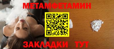 амфетамин Шелехов