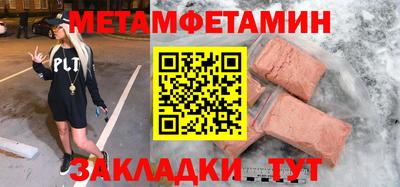 амфетамин Шелехов