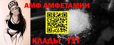 кристаллы Шебекино