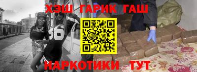 амфетамин Шелехов