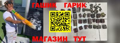 кристаллы Шебекино