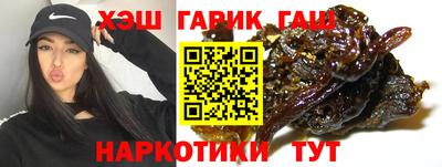 кристаллы Шебекино