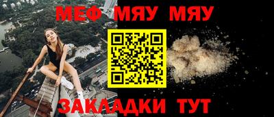 кристаллы Шебекино