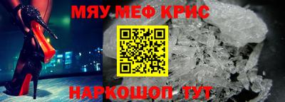 кристаллы Шебекино