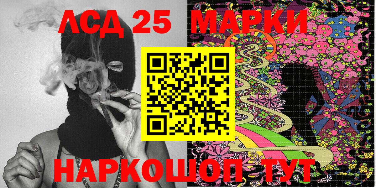 Марки N-bome 1,8мг  Вход с VPN  Наркотические марки  Архангельск 